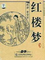 深入了解 帝王研究所秘密入口唐诗宋词